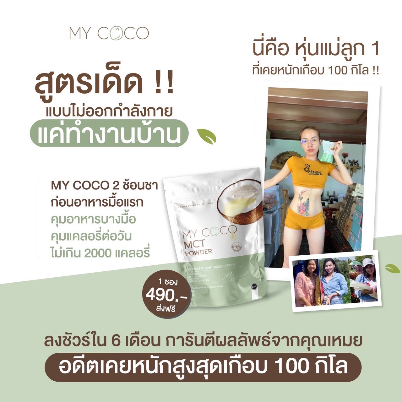 line_oa_chat_220913_154855